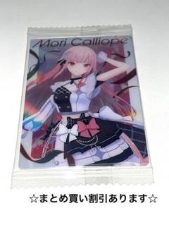 森カリオペ カード まとめ売り ぱしゃこれ ウエハース 54 ホロライブ ぱしゃこれ 森カリオペ - メルカリ