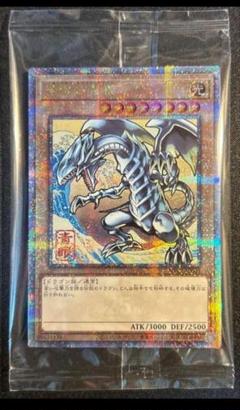 遊戯王　青眼の白龍 浮世絵風 限定OCGカード 遊戯王カードゲーム25周年 青眼の白龍 浮世絵風 限定OCGカード 遊戯王カードゲーム25周年