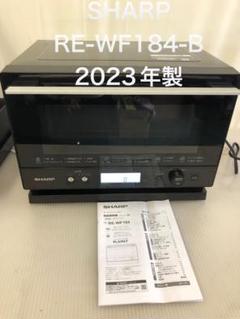 中古　SHARP　オーブンレンジ 18L SHARP SHARP 18Lフラットオーブンレンジ/RE-S600-W : DCM