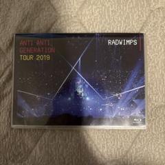 RADWIMPS ANTI ANTI GENERATION TOUR 2019