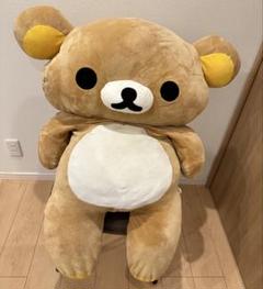 リラックマ 超big 大きめ 特大 ふわふわ　ぬいぐるみ どれもこれも超特大！全長165cm“実物大サイズ”のリラックマ
