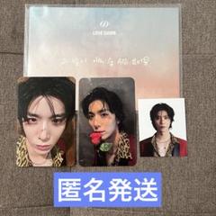 【未使用】SF9 LOVE DAWN ブレスレット フィヨン トレカ sf9 love dawn MD ブレスレット ジェユン - メルカリ
