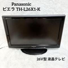 2025年最新】プラズマテレビの人気アイテム - メルカリ