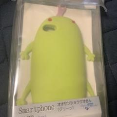 2025年最新】マクロス オオサンショウウオさんの人気アイテム