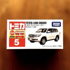 2025年最新】ランドクルーザーの人気アイテム - メルカリ