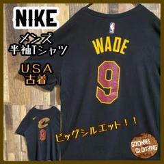 NBA ナイキ 9 バスケットボール ゲームシャツ XL 古着 半袖 Tシャツ