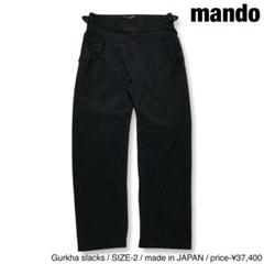 mando 製品染め グルカスラックス グレー 日本製 2《定価37,400円》 mando 製品染め グルカスラックス グレー 日本製 2《定価37,400