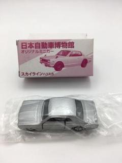2025年最新】トミカ スカイライン ミュージアムの人気アイテム
