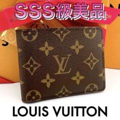 【極美品】ルイヴィトン　モノグラム　ポルトフォイユ　ミュルティプル　二つ折り財布 LOUIS VUITTON ルイヴィトン 二つ折り財布 アエログラム