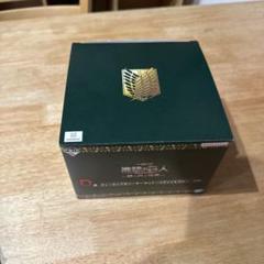一番くじ 進撃の巨人 D賞　ティーカップ&ソーサーセット リヴァイモデル
