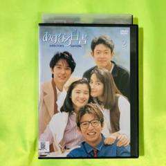 あすなろ白書 ディレクターズ・カット完全版 DVD 全4巻　レンタル落ち 51u91BUf+8L._AC_SY200_QL15_.jpg