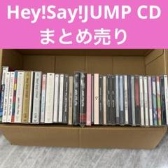 Hey!Say!JUMP CD まとめ売り
