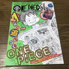 ONE PIECE magazine Vol.17 カードつき - メルカリ