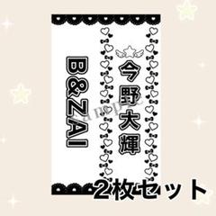2025年最新】キンブレシート 即日の人気アイテム - メルカリ
