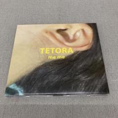 TETORA cd 7枚セット 枚数限定]教室の一角より◇/TETORA[CD]【返品種別A】 : Joshin