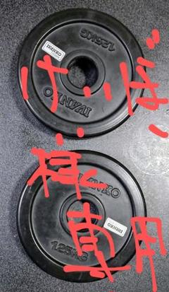 IVANKO ラバープレートの中古/未使用品 - メルカリ 【即出荷】 IVANKO バーベル プレートセット145kg リーディングエッジ ベンチ トレーニング用品