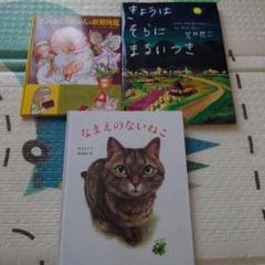 2025年最新】ねことじいちゃん セットの人気アイテム - メルカリ