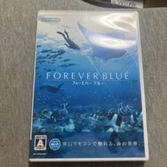 フォーエバーブルー　Wii T