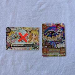 2025年最新】スターライトティアラ アイカツの人気アイテム