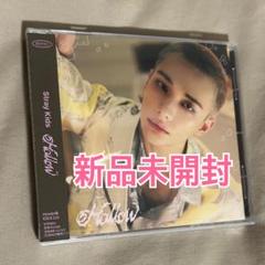 【新品未開封】スキズ Hollow ヒョンジン CD アルバム 新品未開封】スキズ Hollow ヒョンジン CD アルバム - メルカリ
