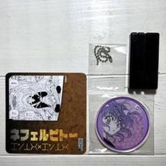 ハンターハンター アートコースター ピトー ネフェルピトー 冨樫義博 ハンターハンター アートコースター ピトー ネフェルピトー 冨樫義博