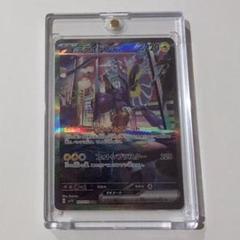 2025年最新】ミライドンex sarの人気アイテム - メルカリ