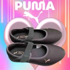 入手困難Ferrari×PUMAバレエシューズ　フラットシューズ 超美品PUMA（プーマ）フェラーリFerrariフラットシューズ バレエ