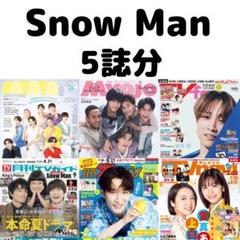 Snowらいふ切り抜き新 2025年最新】snowらいふ 切り抜きの人気アイテム - メルカリ