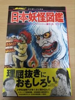 2025年最新】佐藤有文の人気アイテム - メルカリ