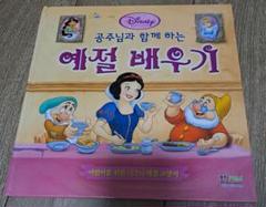 一冊700円「韓国語 絵本 セット 多数」