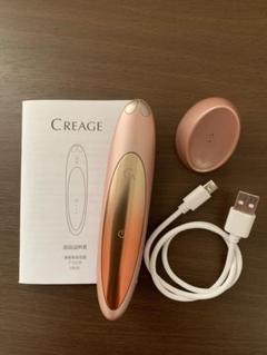 【ヤーマン】CREAGE 目もとエステ・マッサージャー ピンク ヤーマン】CREAGE 目もとエステ・マッサージャー ピンク