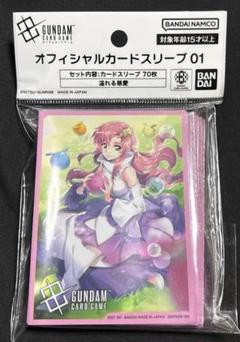 ラクス・クライン プレイマット、スリーブ ラクス・クライン プレイマット、スリーブ - メルカリ