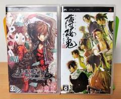 「薄桜鬼 ポータブル」「AMNESIA LATER」pspソフト 2点セット