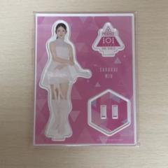 ME:I 櫻井美羽 日プ アクスタ ポジション評価