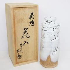 超人気の雑貨店 2025年最新】萩焼 椿秀窯の人気アイテム - メルカリ 工芸品