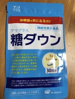 【新品&送料無料】SBIアラプロモ アラプラス 糖ダウン 30日分 30カプセル