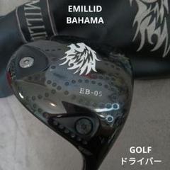 2025年最新】エミリッドバハマ EMILLID BAHAMAの人気アイテム