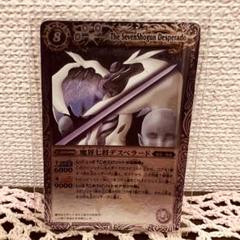 2025年最新】魔界七将デスペラードの人気アイテム - メルカリ