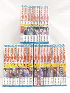 0723-06 るろうに剣心全巻