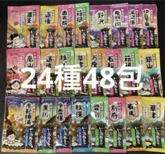 2025年最新】入浴剤 まとめ売りの人気アイテム - メルカリ
