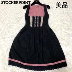 Stockerpoint original 手作り一点物 38 レトロ 年代物 Stockerpoint original 手作り一点物 38 レトロ 年代物