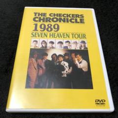 チェッカーズ DVD16作品 新品未開封 THE CHECKERS CHRONICLE 1988 SCREW TOUR【廉価版