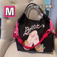 2025年最新】ボールアンドチェーン エコバッグ chacottの人気