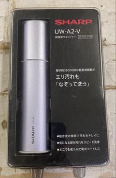 2025年最新】uw-a2 シャープの人気アイテム - メルカリ