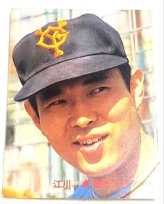 昭和の怪物江川卓さんの希少トレカ3枚【超レア】 昭和の怪物江川卓さんの希少トレカ3枚【超レア】 スポーツ選手