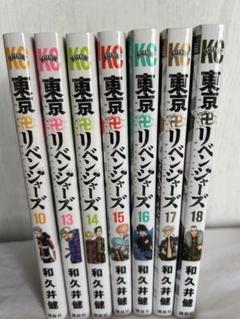 東京リベンジャーズ【1期+2期】DVD 全18巻セット Amazon.co.jp: 【Amazon.co.jp限定】『東京リベンジャーズ』BD