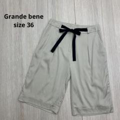 ◆ Grande bene グランデベーネ ハーフパンツ ストレッチ パンツ S