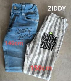 ZIDDY 長ズボン 140cm 150cm