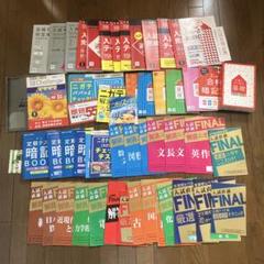 2025年最新】五教科まとめ売りの人気アイテム - メルカリ