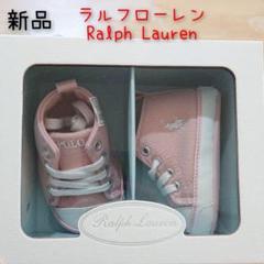 Ralph Lauren ラルフローレン POLO ベビー スニーカー ピンク